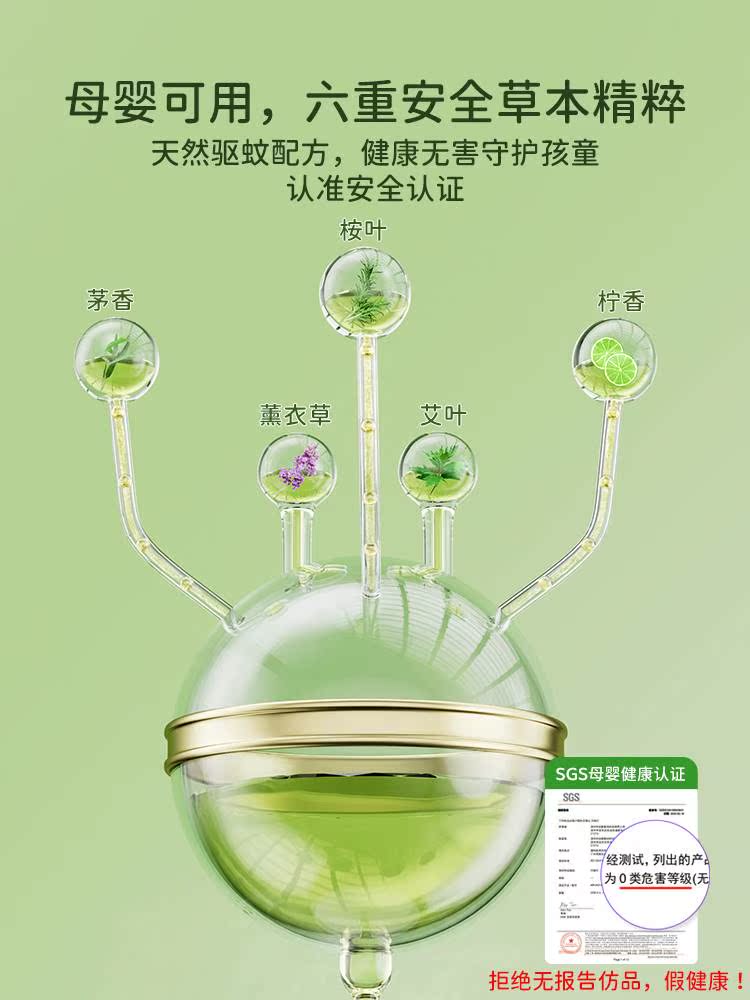 【可驱蚊】婴儿车小风扇可摇头无叶八爪鱼宝宝推车便携式电扇奢姿