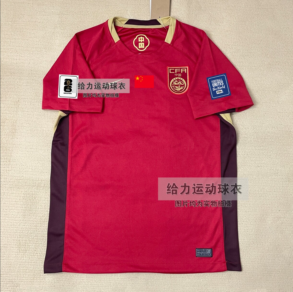 thumbnail for National football jersey 2526 home Chinese team fan version jersey Wei Shihao, Wang Yudong, Xie Wenneng short-sleeved football jersey