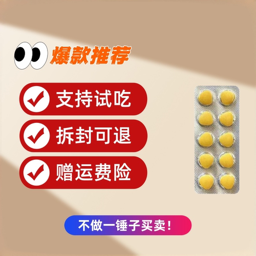 男性专用带字母三角片支持试用