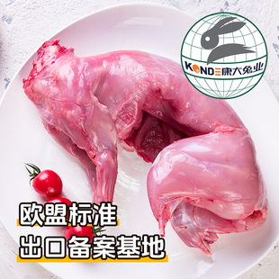 康大食品冷冻兔肉1500克整兔生鲜兔腿兔里脊兔头京东 始于1992 包邮