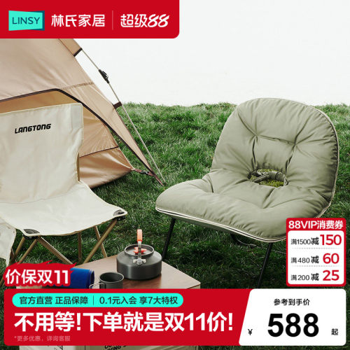 林氏家居懒人沙发沙发可折叠