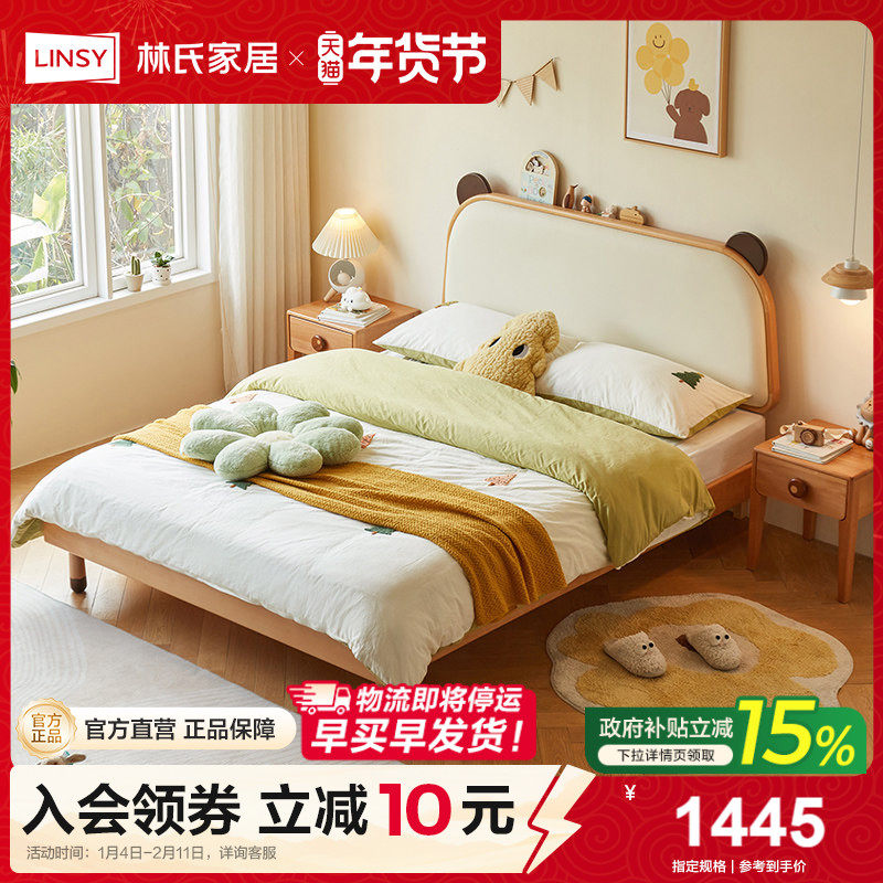 林氏甄选实木伸缩抽拉床云朵床拼接大床单人沙发床儿童折叠床