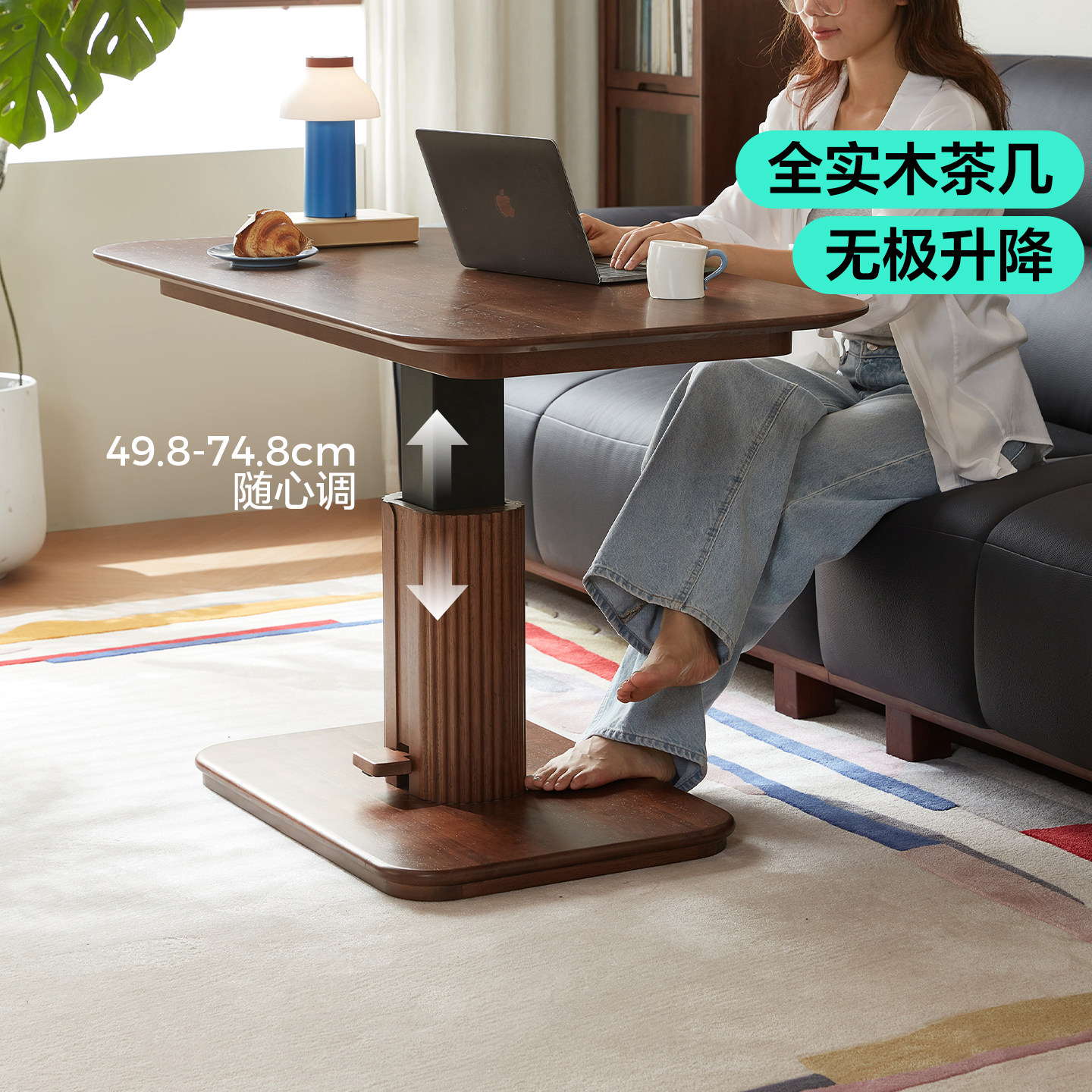 林氏家居实木茶几客厅家用图片
