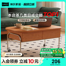 林氏家居可升降移动茶几客厅家用茶桌2024新款 茶台小户型