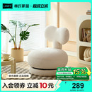 林氏家居可旋转创意网红懒人沙发客厅休闲椅子地上小沙发