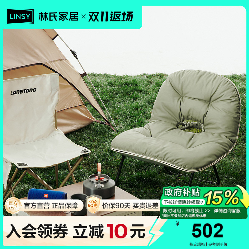 林氏家居懒人沙发沙发可折叠