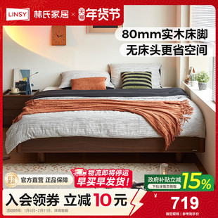 林氏家居悬浮储物床主卧1米8双人大床北欧榻榻米箱体床架林沐系列