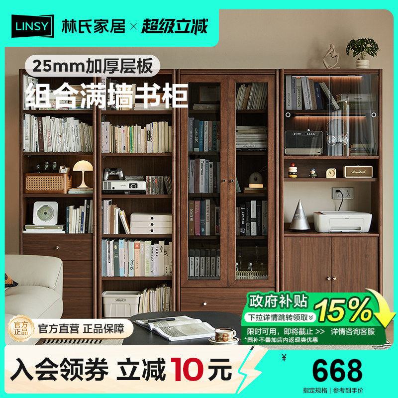 ������ѡ���ø߼����һ��ʽ������������ǽչʾ����ϲͱ߹� 567.09Ԫ(������)