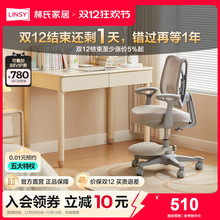 林氏家居实木脚儿童书桌书柜书架一体家用学习桌子