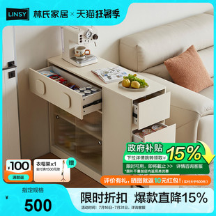 林氏家居进门入户玄关柜一体矮高沙发边柜隔断柜储置物餐边柜客厅