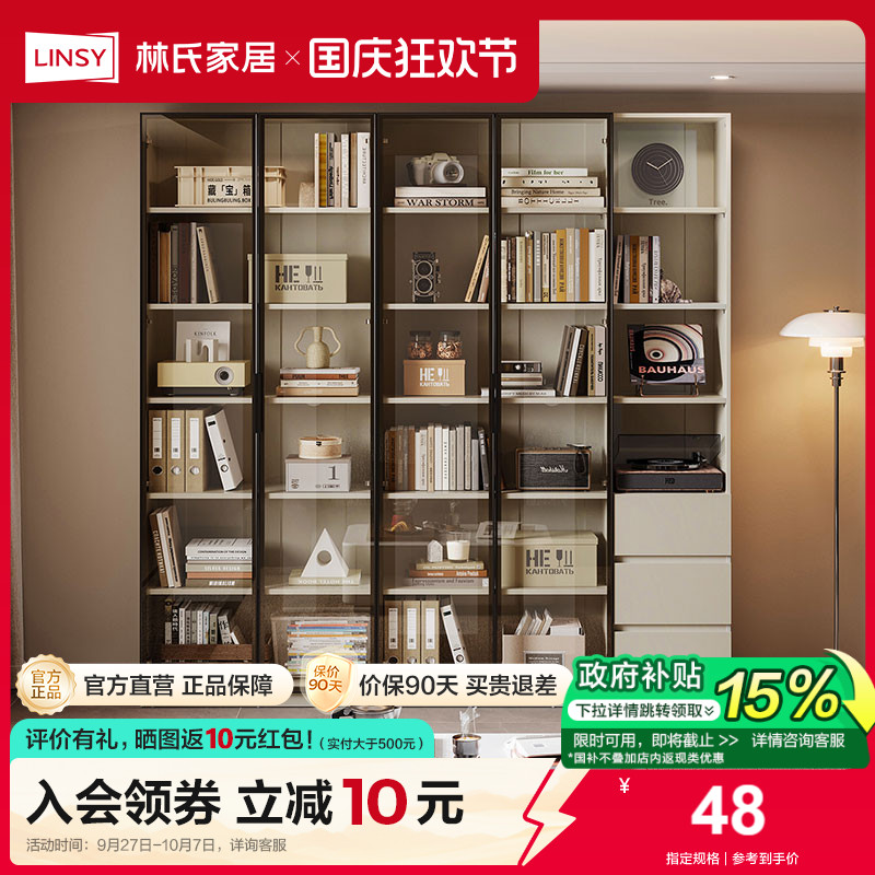 林氏家居灰色成品书柜带门置物柜