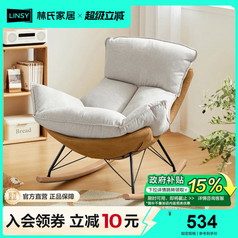 ���ϼҾ����ʵ���ɳ�������������ҡҡ�����ε������� 452.5Ԫ(������)