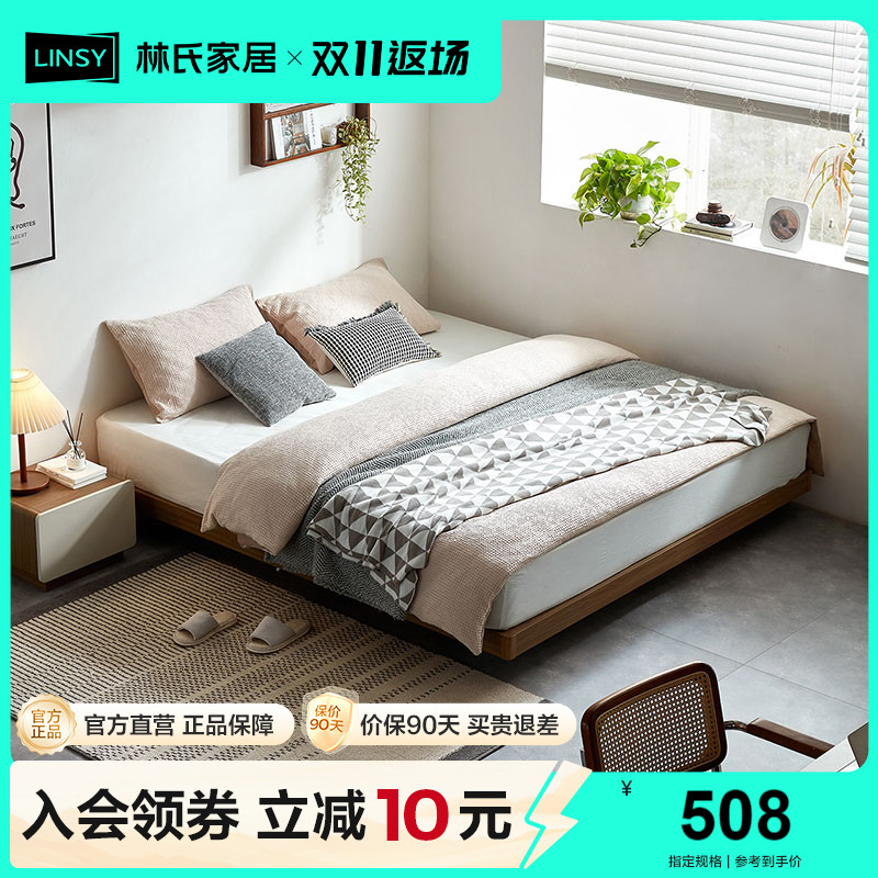 林氏家居悬浮租房单人床