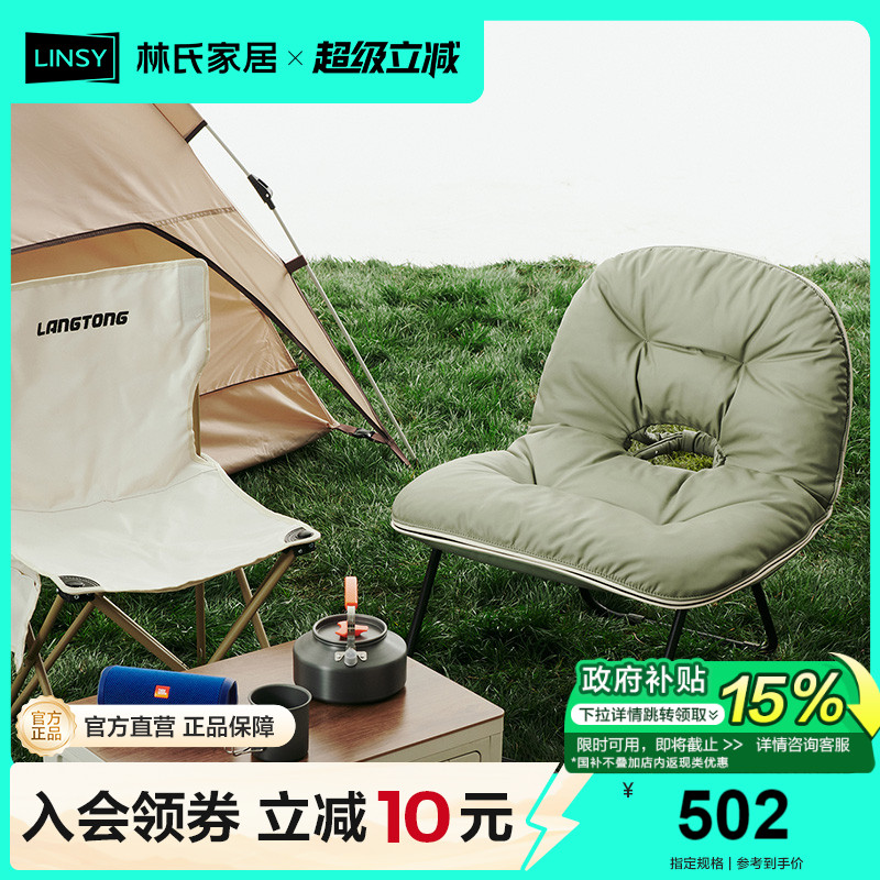 林氏家居懒人沙发沙发可折叠