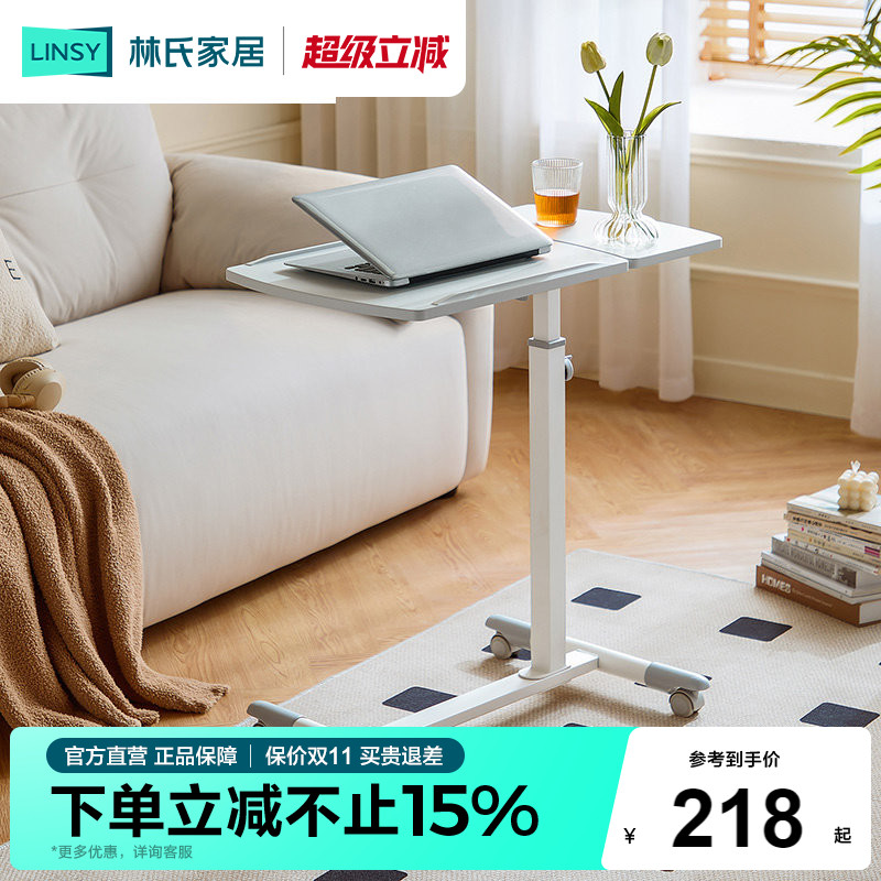 床边升降学生书桌林氏家居图片