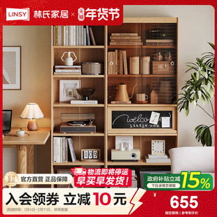 政府补贴林氏家居复古卡座书柜书架一体胡桃木色整墙客厅落地柜子
