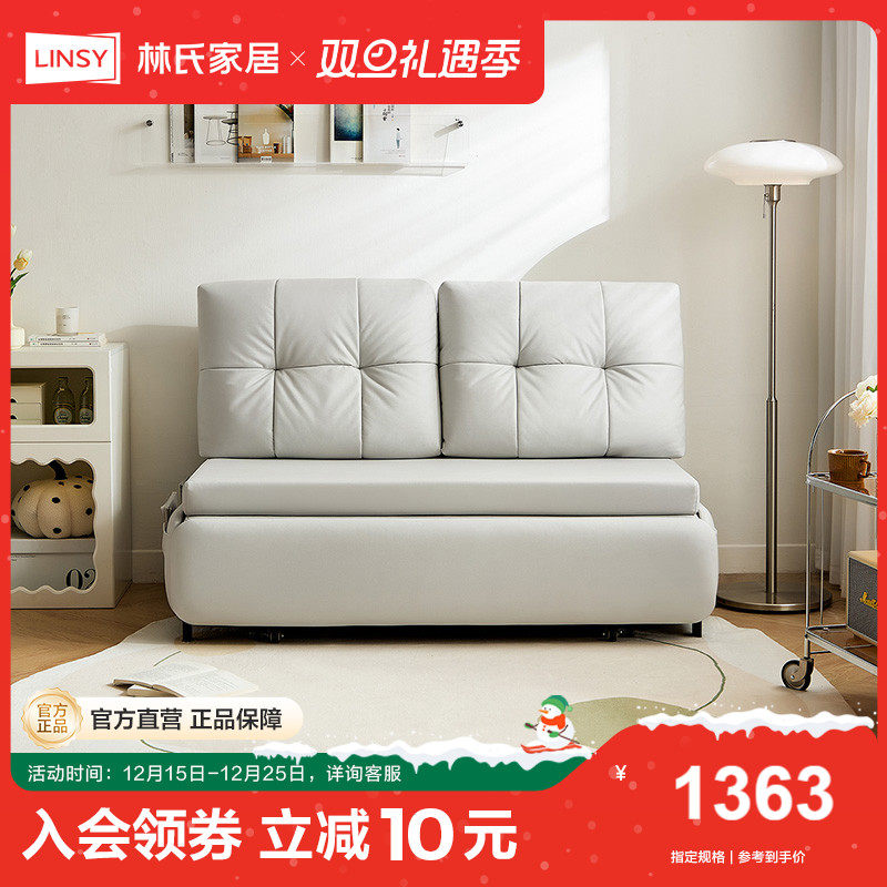 林氏甄选新款沙发床可折叠伸缩