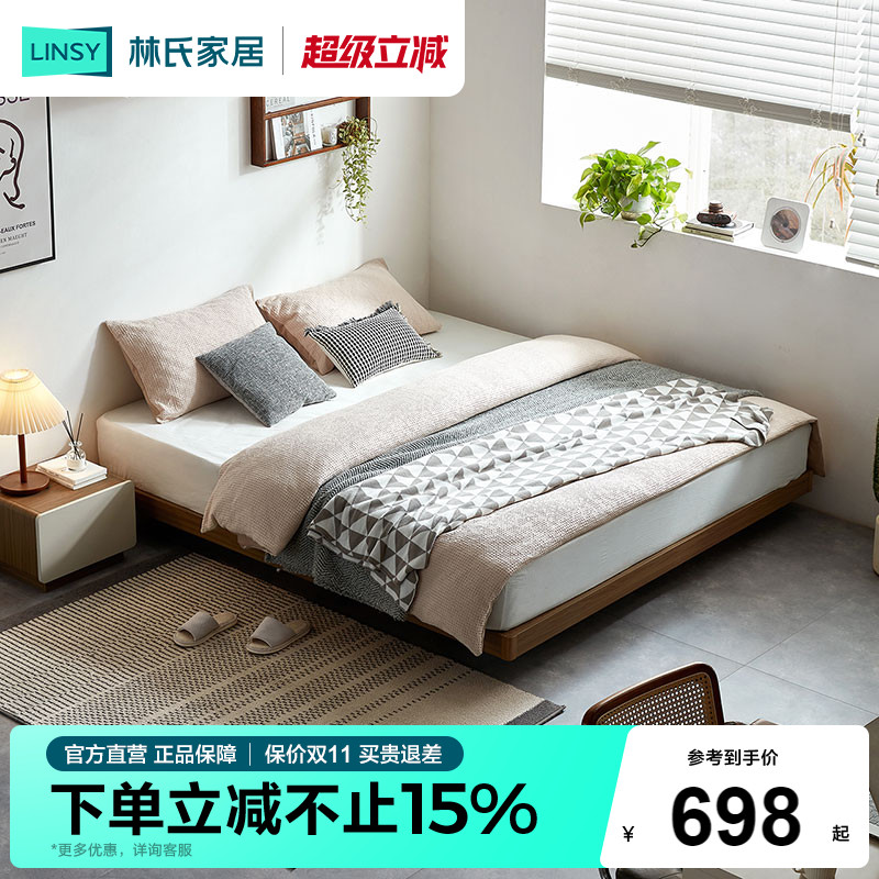 林氏家居悬浮租房单人床图片