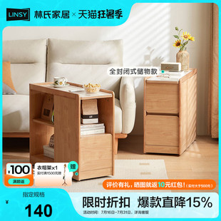 林氏家居可移动茶几推车沙发边几客厅床头边柜迷你小桌子