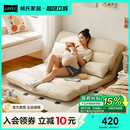 林氏家居客厅奶油风可折叠沙发床小户型可躺可睡懒人沙发