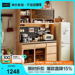 林氏家居餐边柜子靠墙一体储物柜客厅置物柜茶水柜橱柜中古风家具