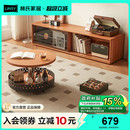 林氏家居电视柜客厅2024新款 家用落地小户型茶几组合地柜