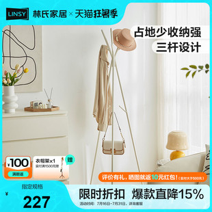 凳挂衣架一体 林氏家居衣帽架床边晚上放衣服神器落地换鞋