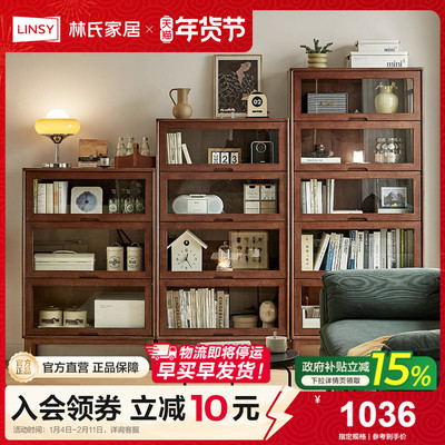 林氏家居实木脚书柜带门组合柜