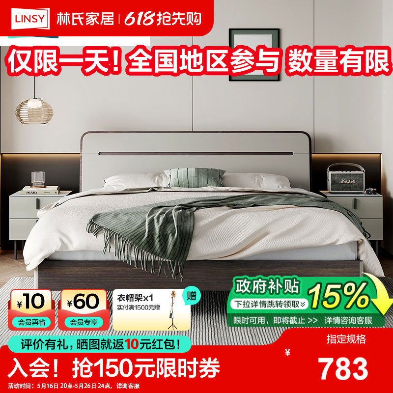 (1)��������|���洲|������˫�˴� 1500mm*2000mm ���ϼҾ����ɴ�������崲