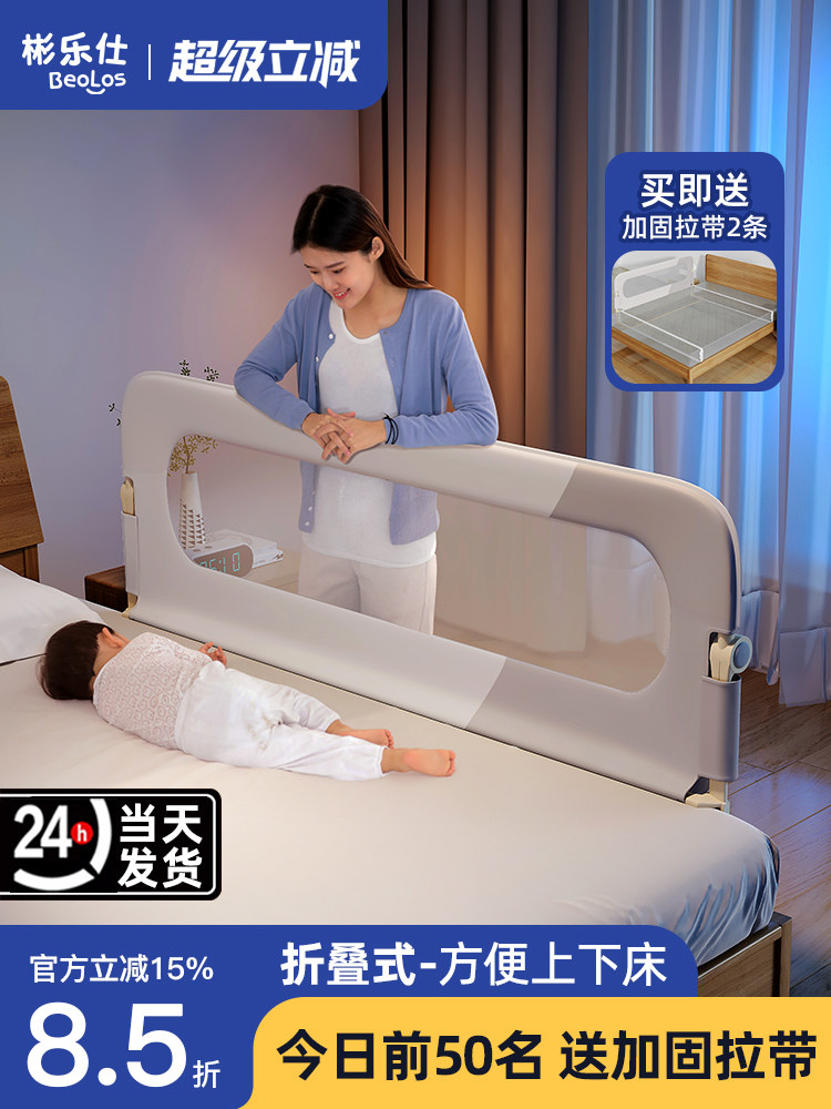 床围栏婴儿防摔护栏婴儿儿童床边单侧单侧可升降折叠挡板