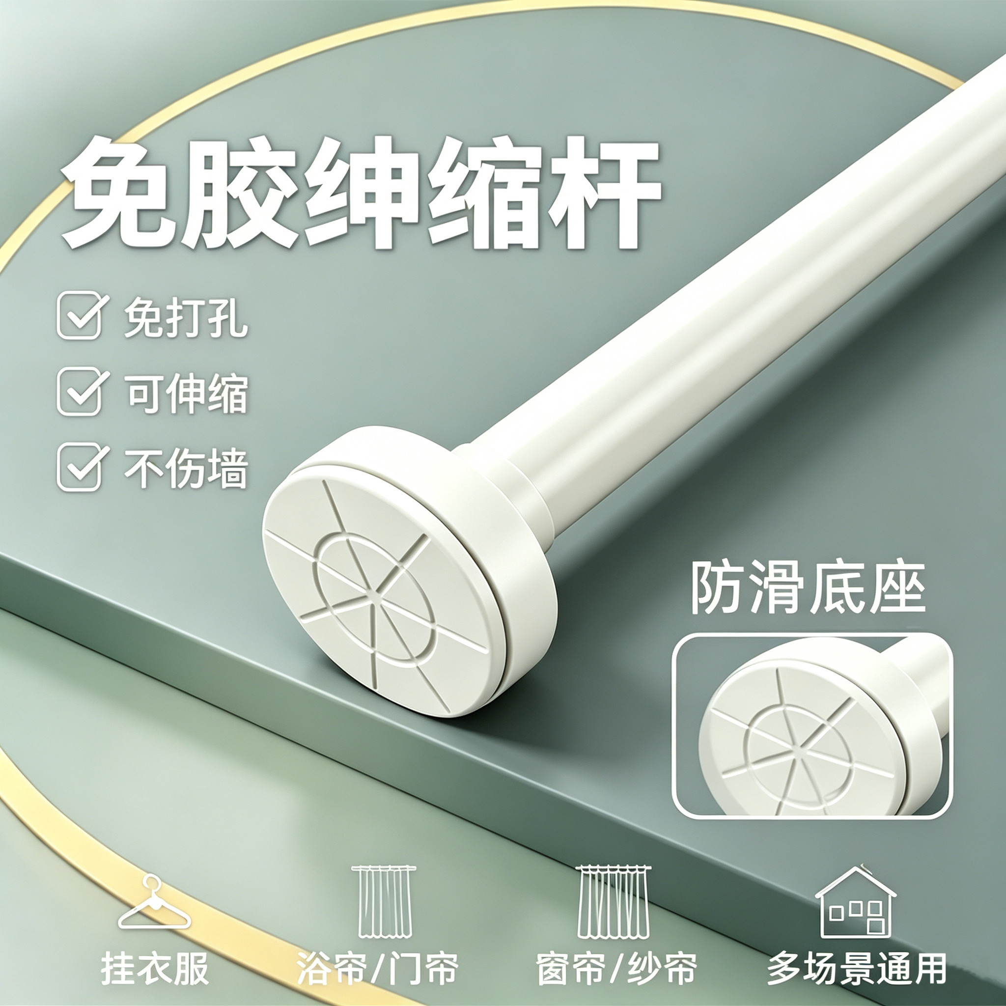 伸缩杆晾衣杆支撑杆衣柜衣架不锈钢挂衣杆浴帘杆子门帘窗帘免打孔