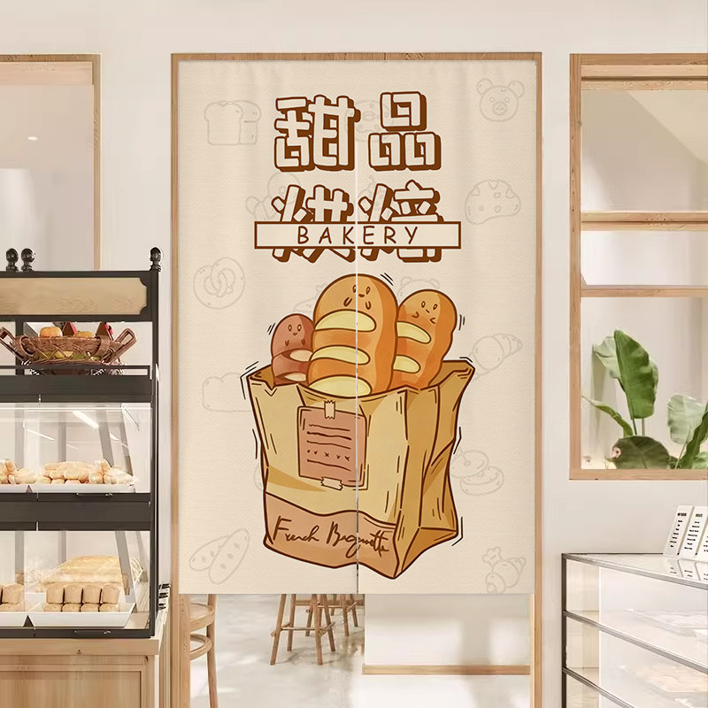 蛋糕店烘焙间门帘店铺商用烘焙店隔断帘面包店遮挡帘厨房半截挂帘