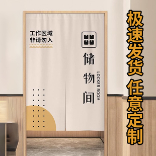仓库门帘定制库房遮挡帘店铺商用顾客止步储物间帘子杂物间隔断帘