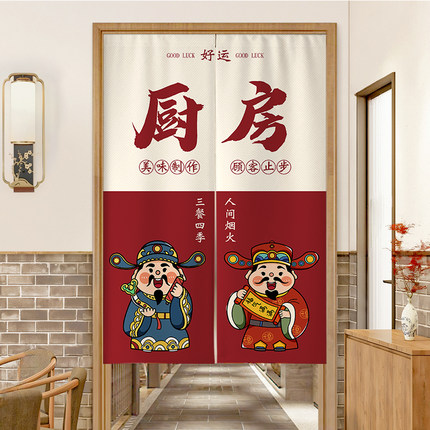 厨房门帘餐饮店专用防油烟开放式遮挡帘半截布帘商用免打孔隔断帘