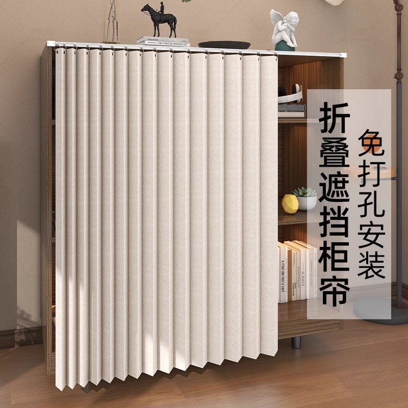 亿璐莹防水折叠棉麻橱柜遮挡帘