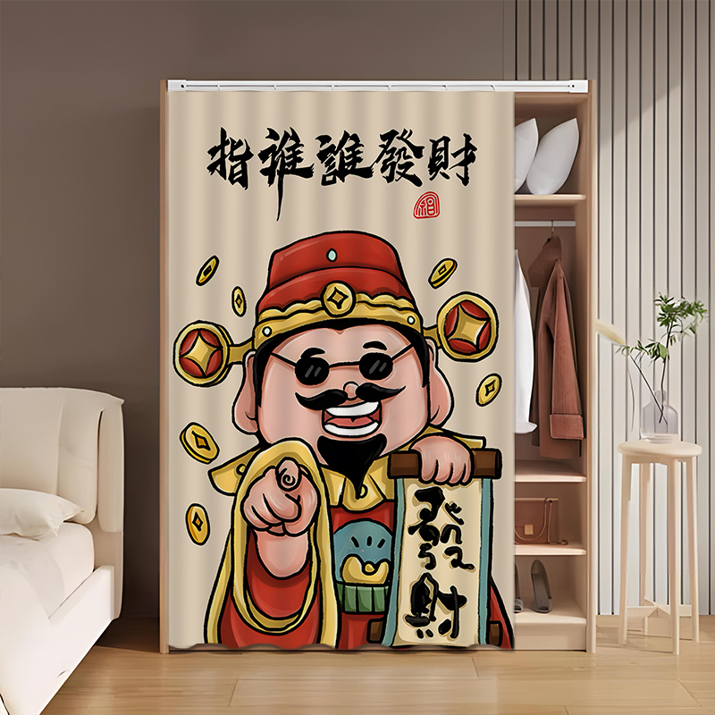 财神防尘帘柜子遮挡帘免打孔书架柜帘魔术贴挂帘轨道式杂物柜布帘