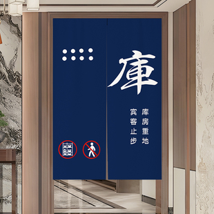 储物间仓库门帘隔断帘店铺商用杂物间储藏室遮挡帘顾客止步半截帘