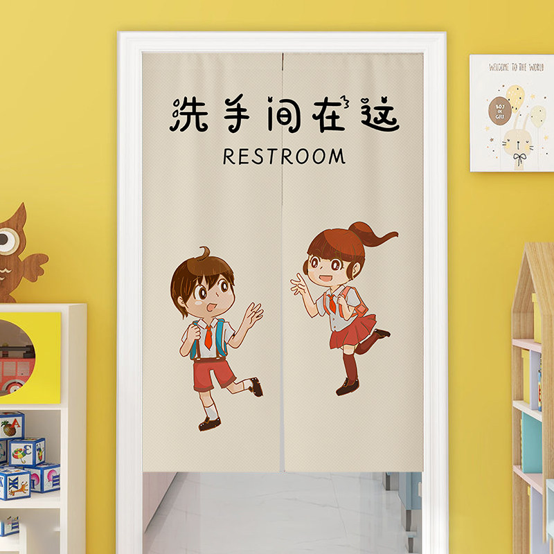 幼儿园店铺商用亚麻磁吸门帘定制图片