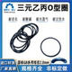 254线径2.0mm胶圈o形圈o型密封圈O 三元 乙丙橡胶O型圈外径6 RING