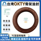 台湾OKTY轴封轴径65 130TC氟胶骨架油封FKM耐高温唇封FB型密封圈