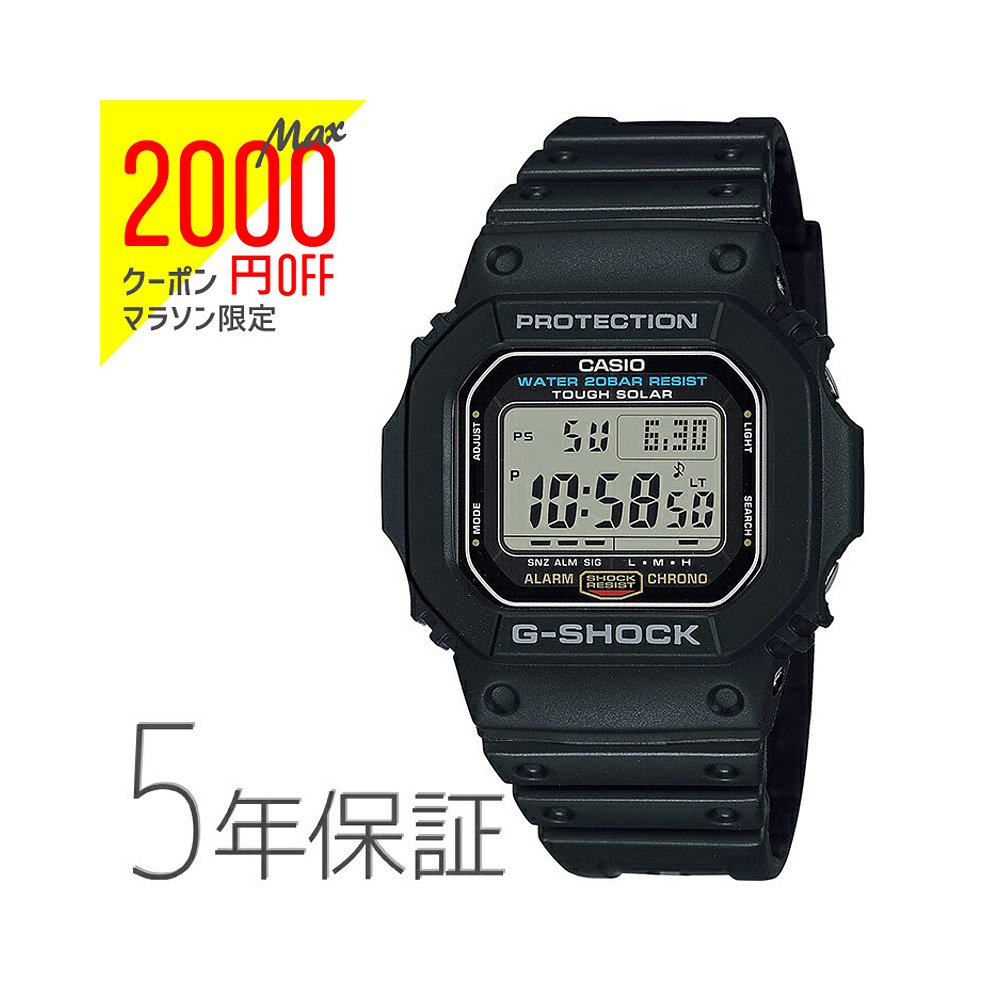 日本直邮G-SHOCK G-Shock数字太阳能黑色G-5600UE-1JF CASIO卡西