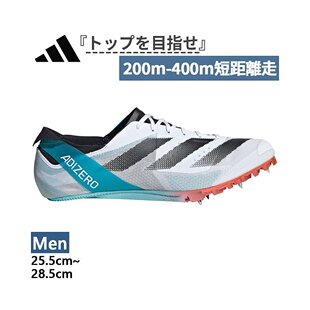 Adizero Finesse 田径鞋 日本直邮阿迪达斯男式 短跑鞋 钉免运费