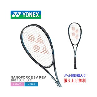 reb 女士蓝色蓝色 男士 网球拍 YONEX 日本直邮YONEX nanoforce