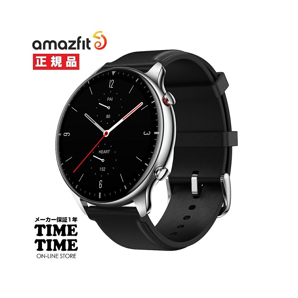 日本直邮Amazfit Amazfit GTR2经典版银色 SP170027Q04[可靠厂