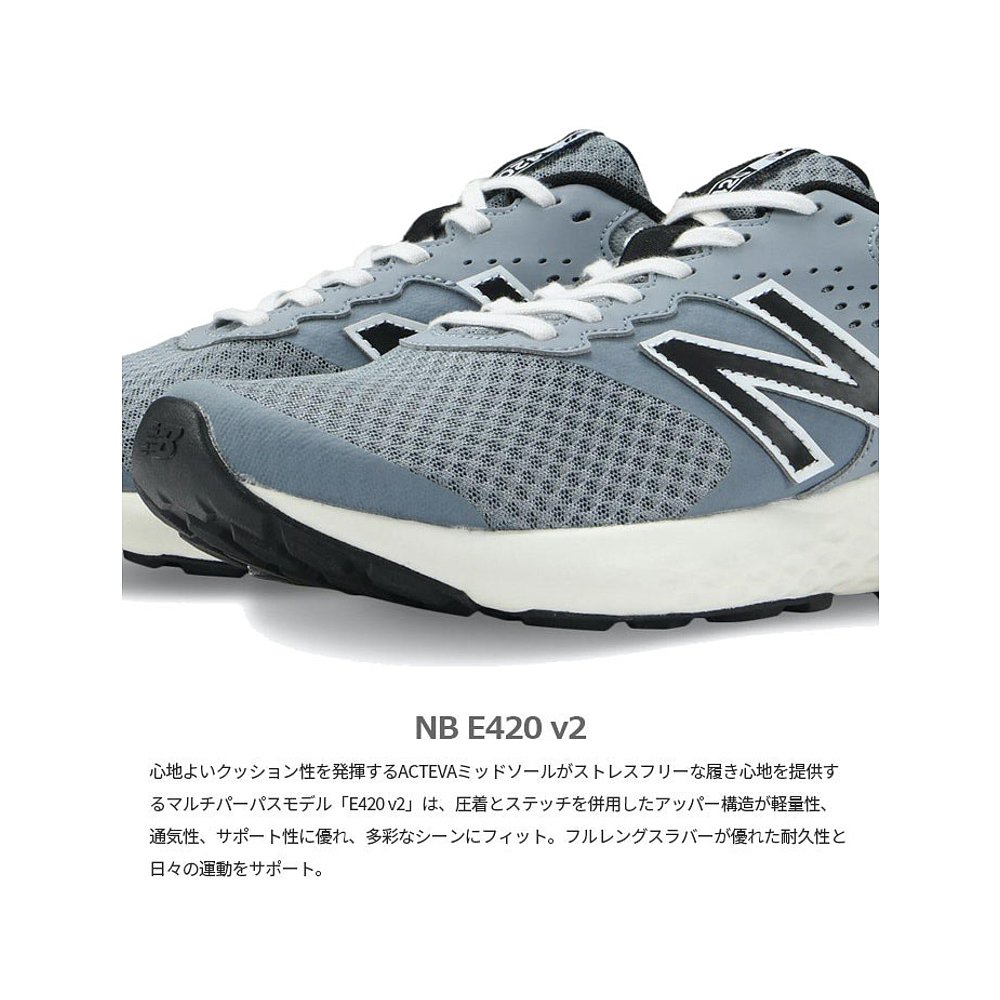 日本直邮New Balance 男士马拉松跑步运动鞋 ME420