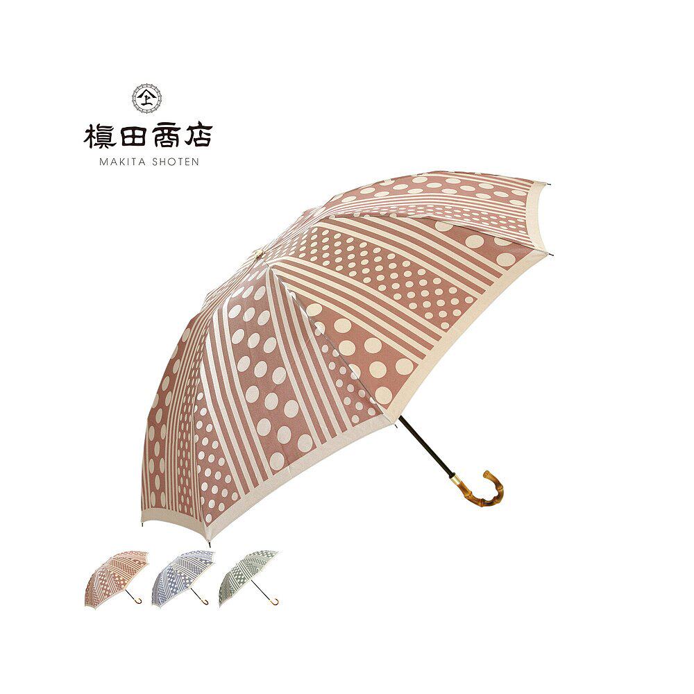 日本直邮makita shoten 折叠伞 遮阳伞 雨伞 kyrie 女式 晴天或