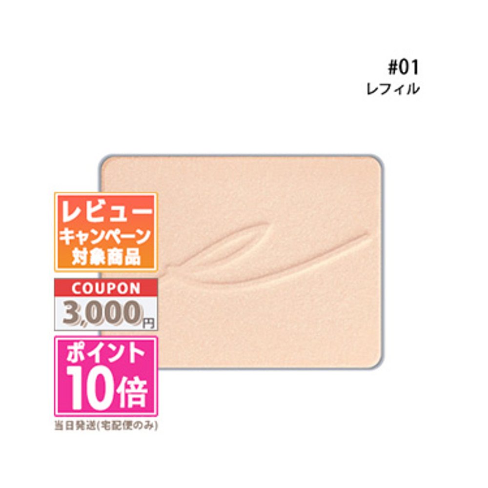 RMK   蜜粉饼补妆定妆 #01 8g