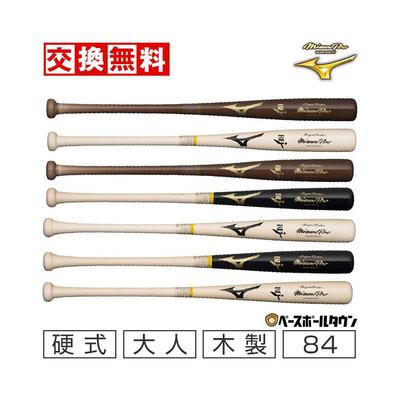 日本直邮[免运费] Mizuno Pro 棒球硬球木制皇家额外 84 厘米平均