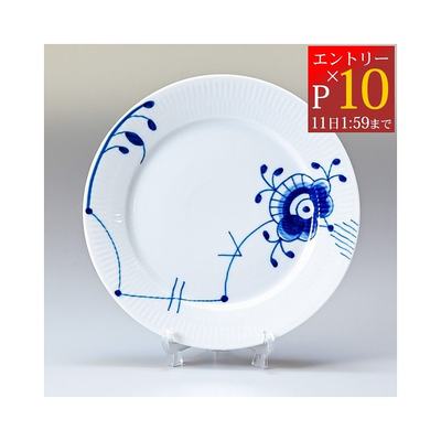 日本直邮RoyalCopenhagen皇家哥本哈根大唐草系列餐盘22cm