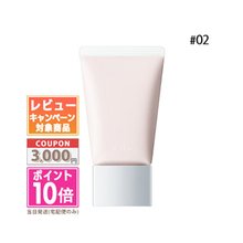 RMK 柔焦润色隔离妆前乳#02紫色 30g